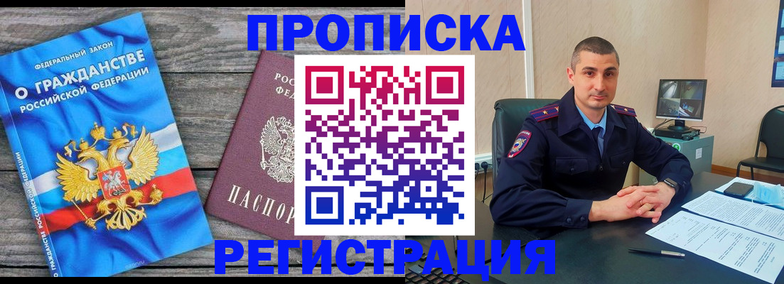регистрация для школы в Миньяре